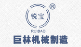 九州（中国）官方机械logo